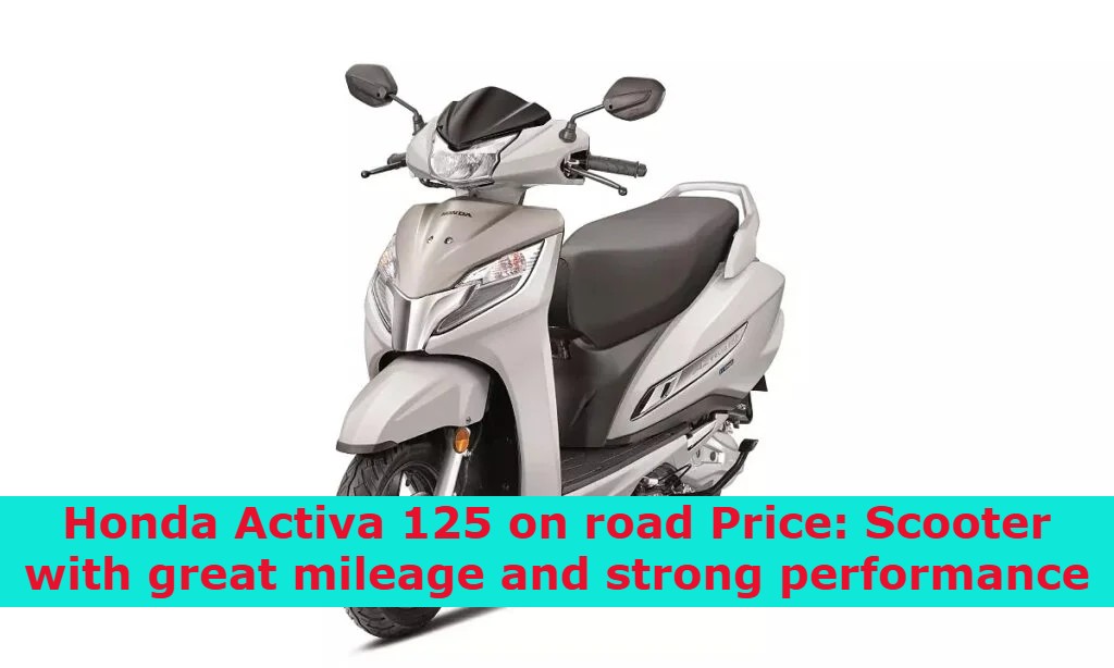 Honda Activa 125 on road Price: Scooter with great mileage and strong performance